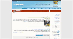 Desktop Screenshot of hatcyemen.org